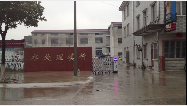 北京卫源环保填料生产基地